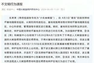 kaiyun平台信誉好截图4